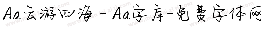 Aa云游四海 - Aa字库字体转换